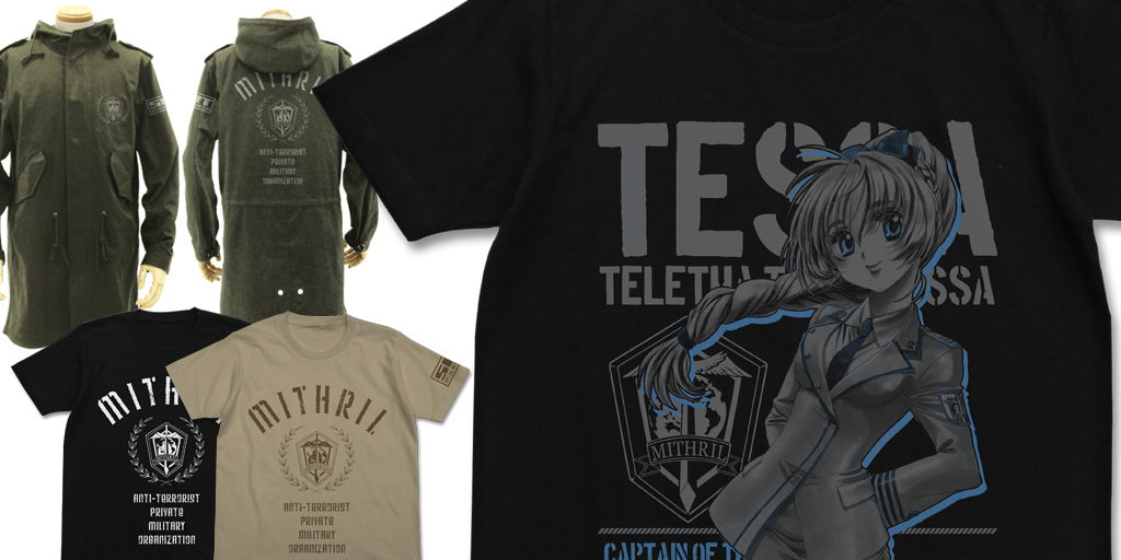 [予約開始]『フルメタルパニック！』秘密軍事組織＜ミスリル＞をイメージしたミリタリー風デザインTシャツ、M51ジャケット、原作の美麗イラストを使用した『テレサ・テスタロッサ』のTシャツが登場！
