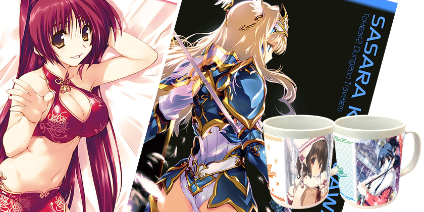 [予約開始]『ToHeart2』「向坂環」「ヴァルキリーささら」のタペストリーと「柚原このみ」「草壁優季」のマグカップが新登場！