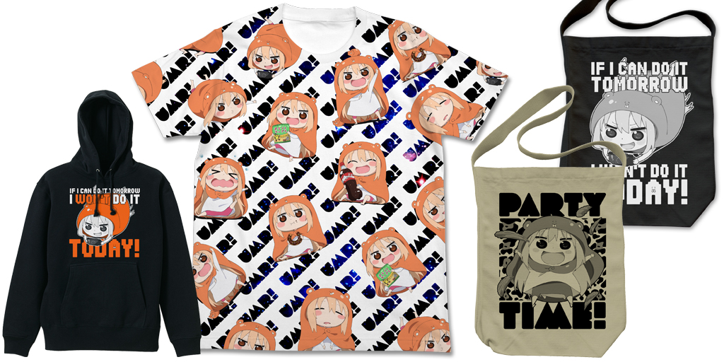 [予約開始]『干物妹！うまるちゃん』家うまるが所狭しとデザインされたフルグラフィックTシャツ、うまるの宴ショルダートート、今日はやらないパーカー、ショルダートートが登場！