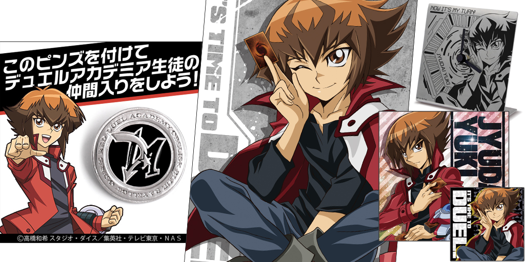 遊戯王GX 遊城十代 20th展 カフェ 缶バッジ タオル等グッズセット