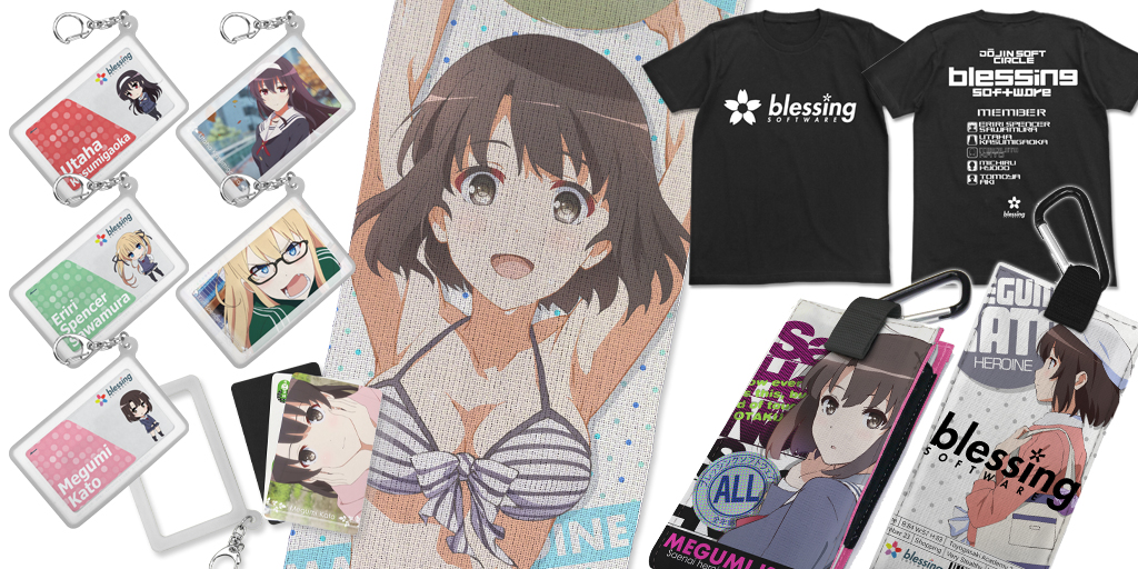 [予約開始]『冴えない彼女の育てかた』blessing software Tシャツ、加藤恵ボディウォッシュタオル、「澤村・スペンサー・英梨々」「霞ヶ丘詩羽」「加藤恵」シリコンパスケース が登場！