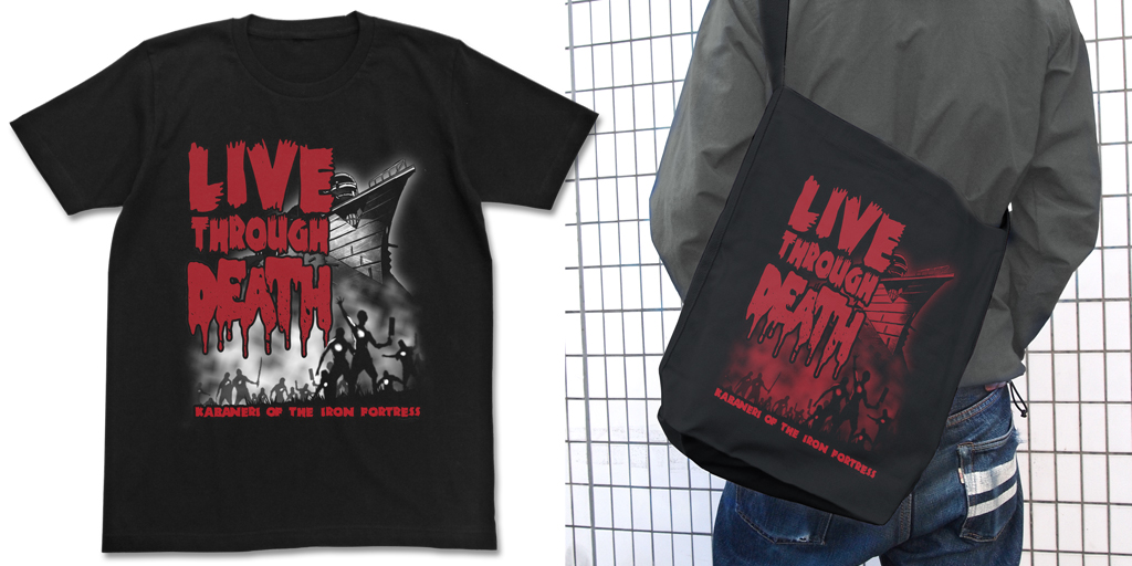 [予約開始]『甲鉄城のカバネリ』まるでゾンビ映画のようなデザインのTシャツ、ショルダートートバッグが登場！