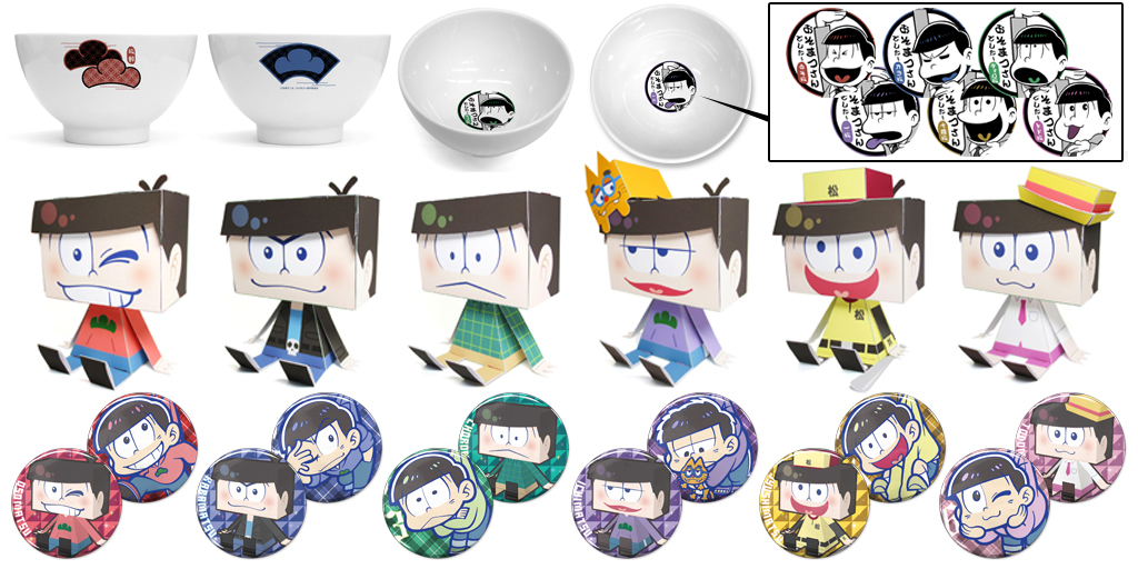 [予約開始]『おそ松さん』6つ子の四角かわいいペーパートイ「グラフィグ」、「どんぶり」、つままれとグラフィグの「缶バッジ」が登場！