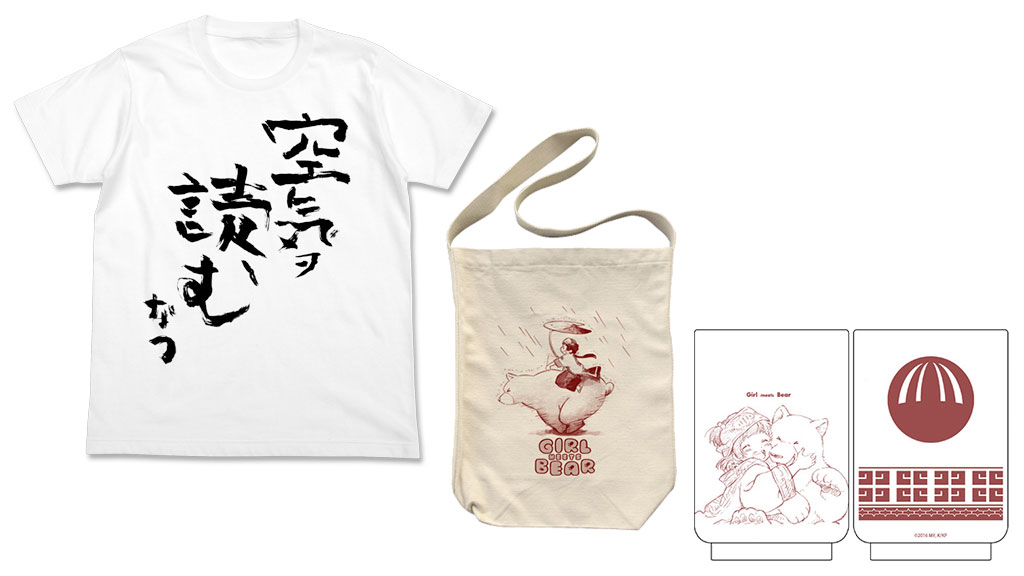 [予約開始]『くまみこ』かわいいまちとナツと一緒におでかけしよう！Tシャツ、ショルダートート、湯のみが登場！