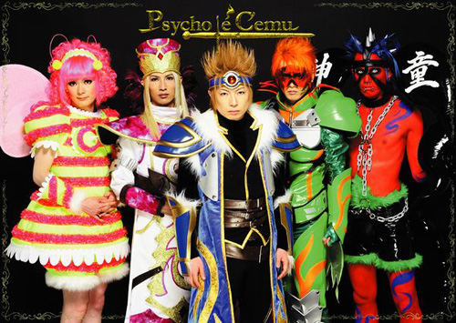 Psycho le Cemu 衣装展示中