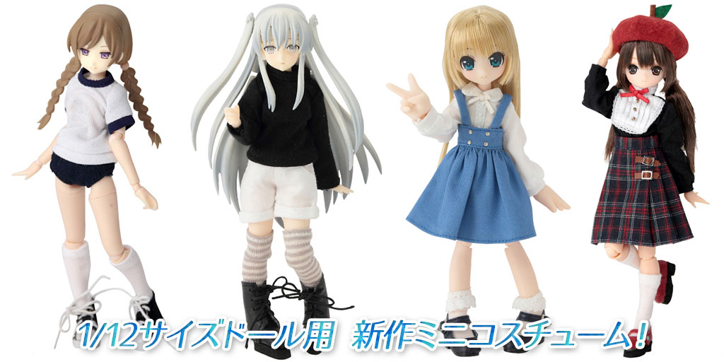 予約開始]『AZONE』ピュアニーモSボディにLLサイズ胸の