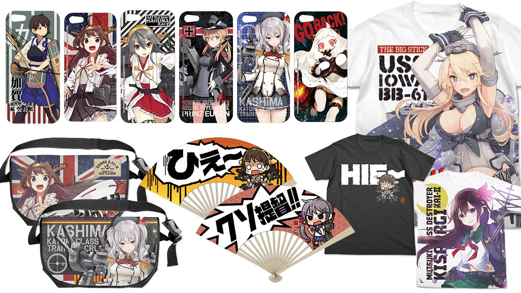 予約開始 艦隊これくしょん 艦これ Tシャツ3種 扇子2種 メッセンジャーバッグ2種 Iphone カバー6種が登場 キャラクターグッズ販売のジーストア ドット コム