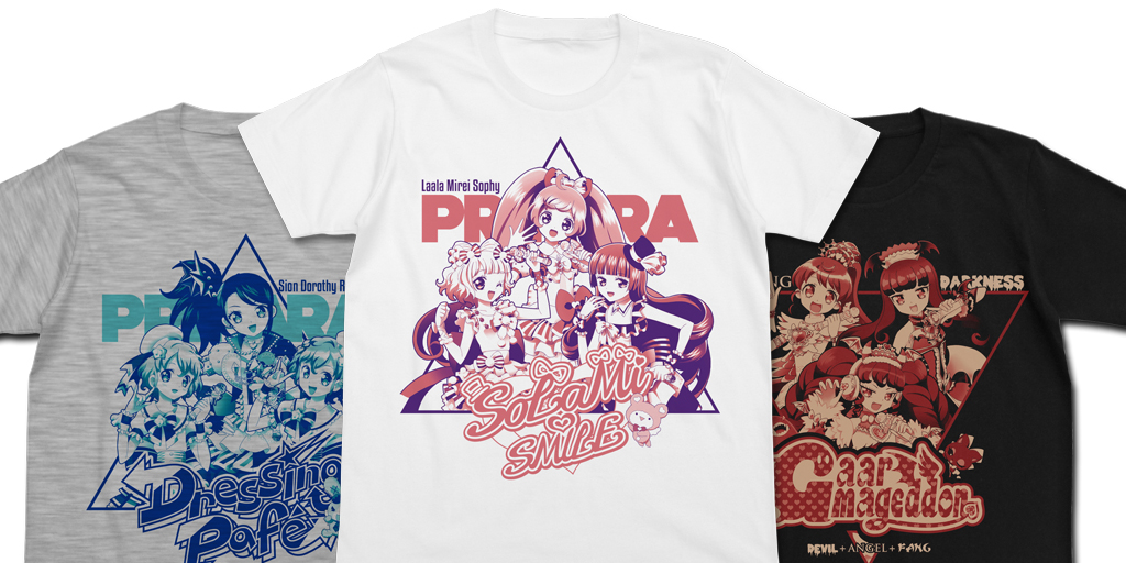 プリパラ ミュージックコレクションvol 2 プロモのみ パラダイス