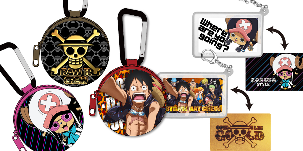 [予約開始]『ONE PIECE FILM GOLD』麦わらの一味と一緒に通勤通学だ！シリコンパスケース、コインケースが登場！