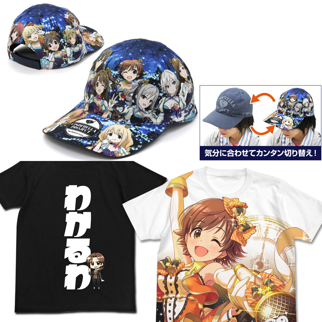 [予約開始]『アイドルマスター シンデレラガールズ』川島瑞樹わかるわTシャツ、ステージオブマジック 本田未央フルグラフィックTシャツ、シンデレラプロジェクト リバーシブルキャップが登場！