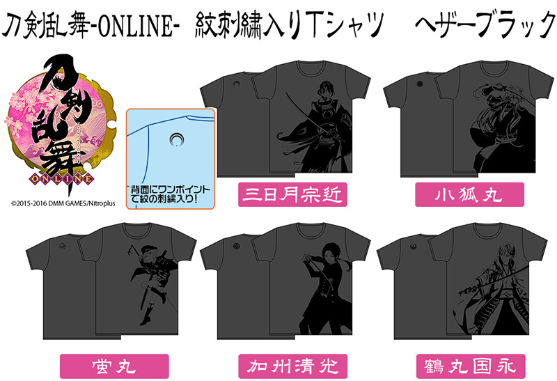 [予約開始]『刀剣乱舞』キャラクターグラフィックTシャツ5種が登場！