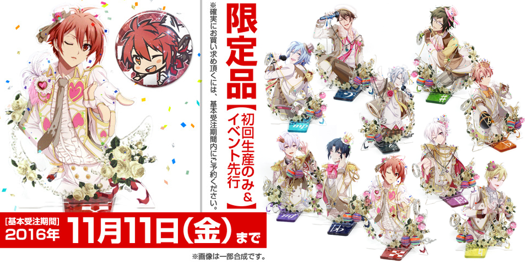 [予約開始]『アイドリッシュセブン』メンバー10人の限定アクセサリースタンド＆缶バッジセットが登場！