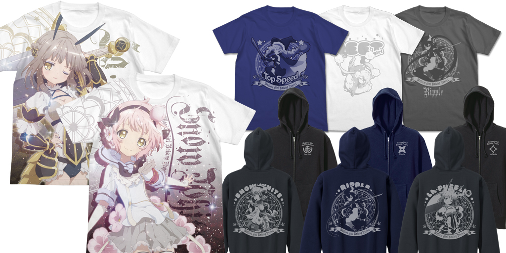 [予約開始]『魔法少女育成計画』Tシャツ、フルグラフィックTシャツ、ジップパーカーが登場！