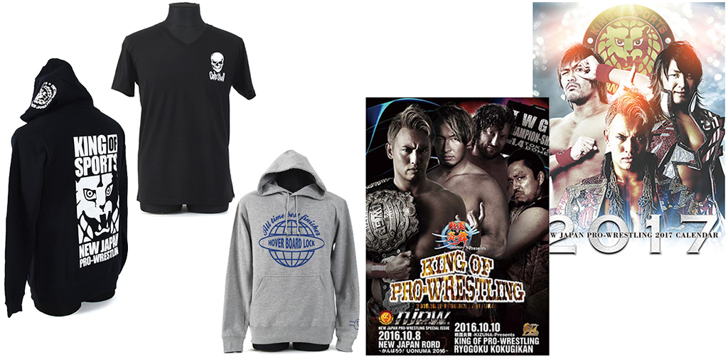 [予約開始]『新日本プロレスリング』VネックTシャツ、パーカー、2017年カレンダー、KING OF PRO-WRESTLING 両国大会パンフレットが登場！