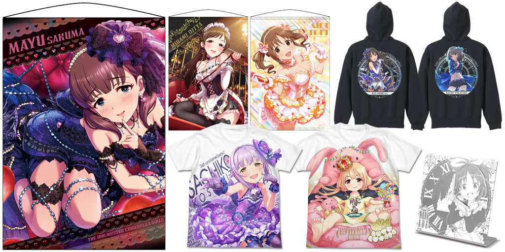 [予約開始]『アイドルマスター シンデレラガールズ』フルグラフィックTシャツ、フルカラーパーカー、タペストリー、卓上時計が登場！