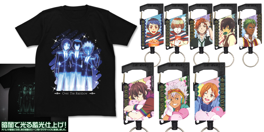 [予約開始]『KING OF PRISM by Pretty Rhythm』フルカラーリールキーホルダー8種、オバレ星座の蓄光Tシャツが登場！