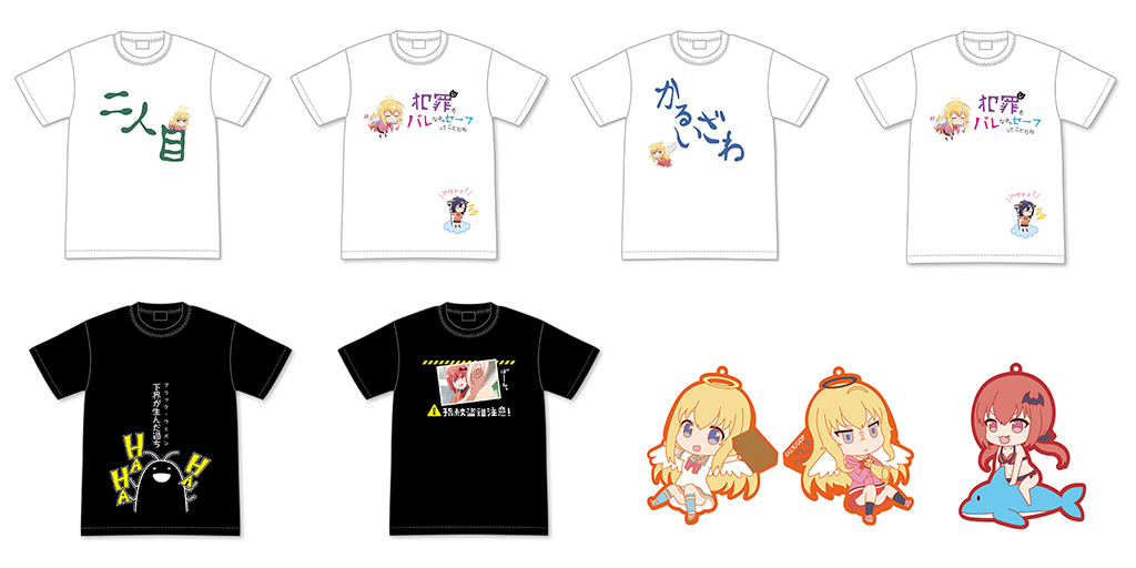 [予約開始]『ガヴリールドロップアウト』Tシャツ5種、天使ガヴ＆堕天ガヴオモテウラバー、サターニャ on イルカきゃらいどが登場！