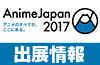 コスパ ポータルサイトコスパ ポータルサイトニュース速報main画像