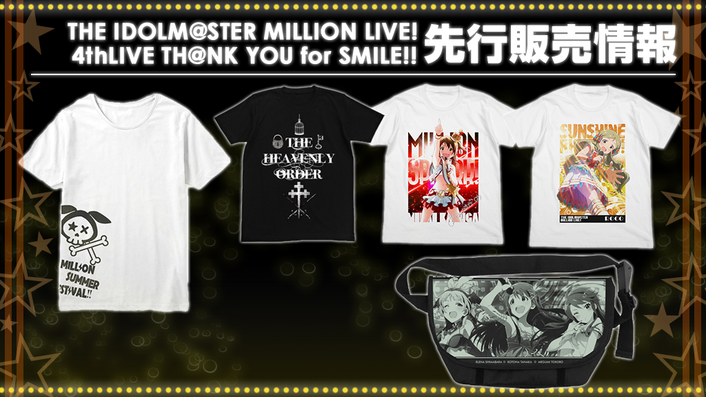 『THE IDOLM@STER MILLION LIVE! 4thLIVE TH@NK YOU for SMILE!!』先行販売情報