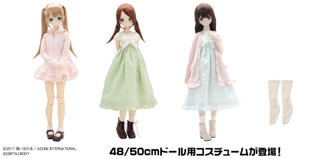 [予約開始]『50 Collection』48/50cmドール用ミニコスチューム4種類が登場！