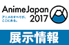 コスパ ポータルサイトコスパ ポータルサイトニュース速報main画像