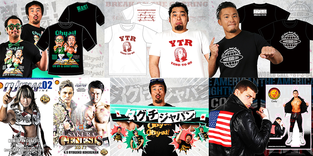 [販売開始]『新日本プロレスリング』Tシャツ、フィギュアシートキーホルダー、スポーツタオル、パンフレット、モバイルバッテリーが登場！