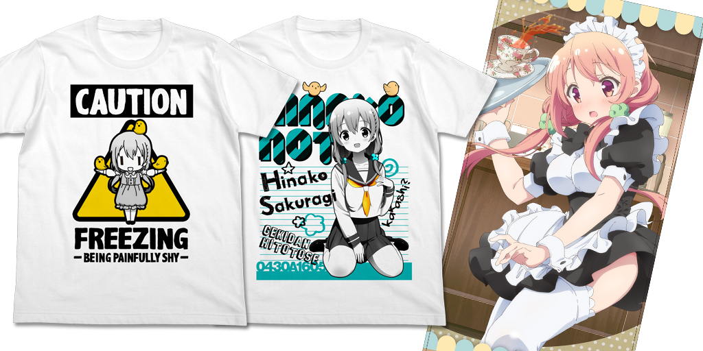 [予約開始]『ひなこのーと』ひな子のTシャツ2種、120cmビッグタオルが登場！