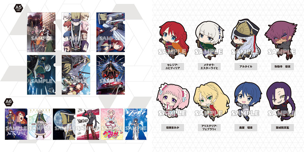 [予約開始]『Re:CREATORS』ちびっとクリアファイルコレクション＆ラバQが登場！