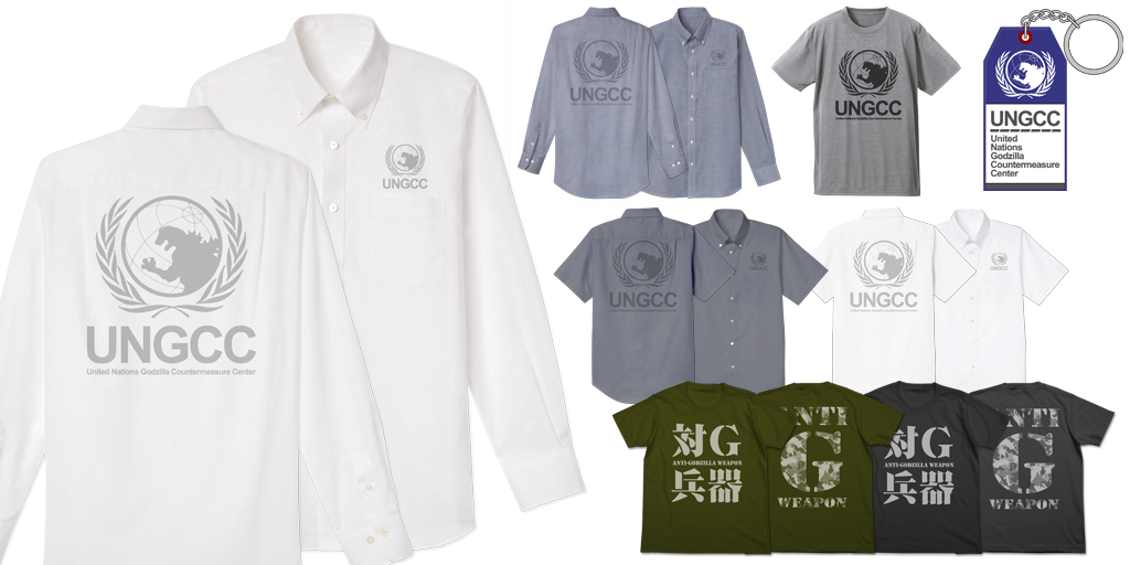 [予約開始]『ゴジラ』シャツ2種、Tシャツ2種、キーホルダー2種が登場！