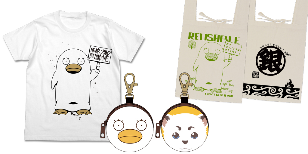 [予約開始]『銀魂』限定の万事屋銀ちゃんオックスフォードシャツと、Tシャツ、エコバッグ、フルカラーコインケースが登場！