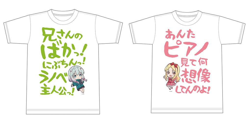 [予約開始]『エロマンガ先生』和泉紗霧＆山田エルフのプリントTシャツが登場！