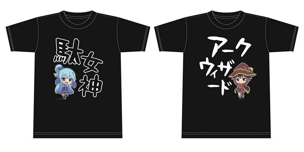 [予約開始]『この素晴らしい世界に祝福を！2』アクアとめぐみんのTシャツが登場！！