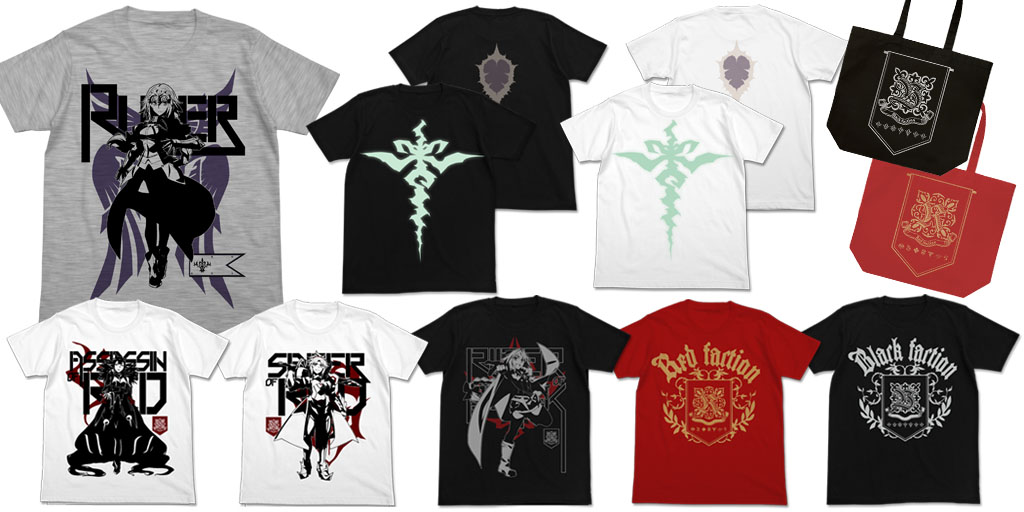 [予約開始]『Fate/Apocrypha』監督役のルーラー・赤の陣営・黒の陣営のTシャツ＆ラージトートが登場！