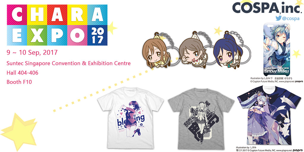 『CharaExpo 2017』海外出展情報