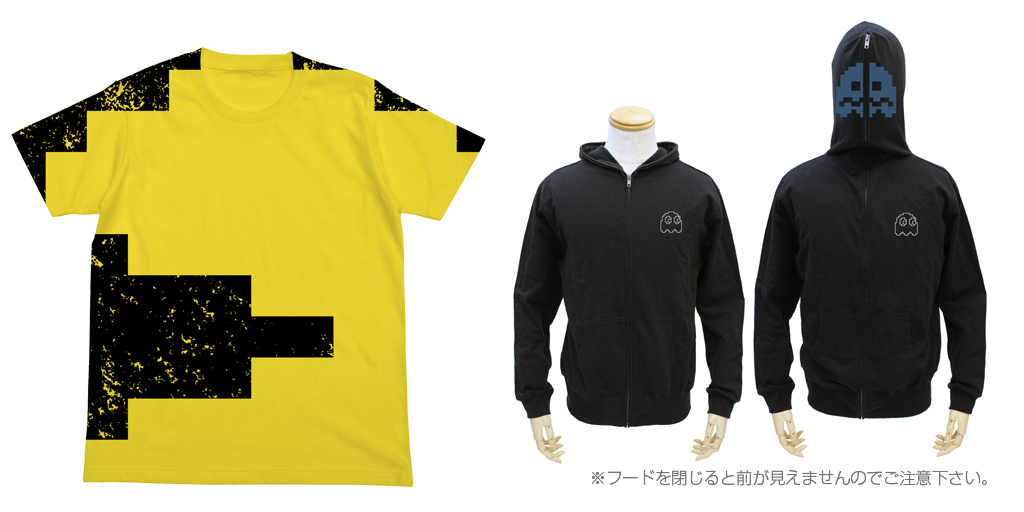 [予約開始]『パックマン』フルジップパーカー、オールプリントTシャツが登場！[コスパ]