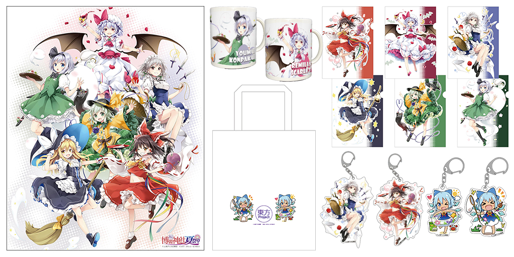 [予約開始]『東方Project』「博麗神社～夏祭り」にて販売されたキャンバスアート、トートバッグ、アクリルキーホルダー、マグカップ、クリアファイルが登場！[アクシア]