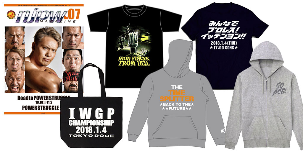 [販売開始]『新日本プロレスリング』ラージトートバッグ、パンフレット、Tシャツ2種、パーカー2種が登場！[新日本プロレスリング]