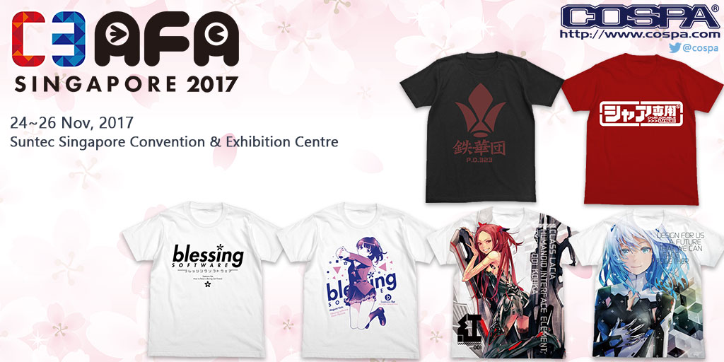 『C3 AFA SINGAPORE 2017』海外出展情報