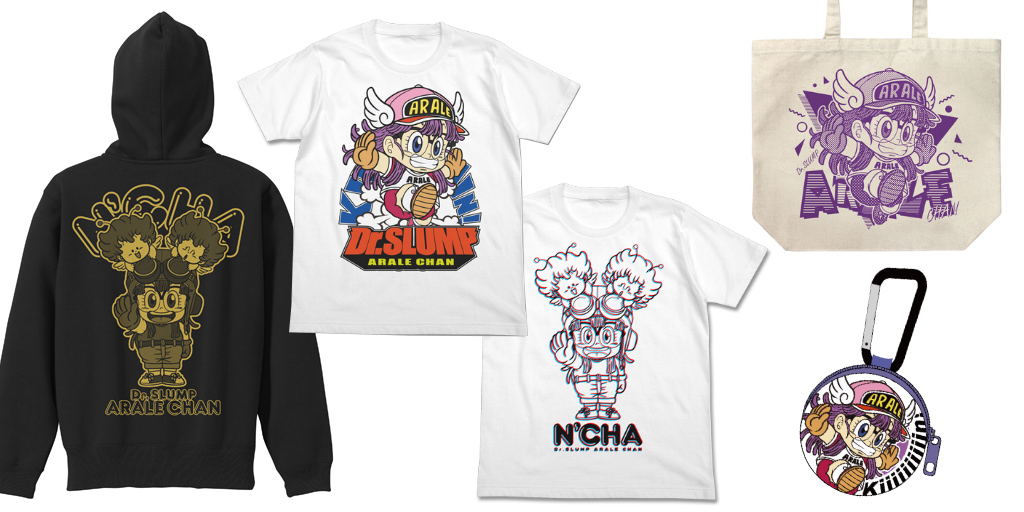 [予約開始]『Dr.スランプ アラレちゃん』Tシャツ2種、ラージトート、イヤホンポーチ、ジップパーカーが登場！[コスパ]