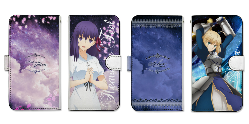 [予約開始]『Fate/stay night[Heaven’s Feel]』間桐桜とセイバーの手帳型スマホケースが登場！ [二次元コスパ]