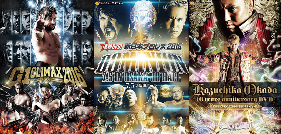 [販売開始]『新日本プロレスリング』新日本プロレスDVDセール！1月8日まで限定価格で販売中！[株式会社ビデオ・パック・ニッポン]