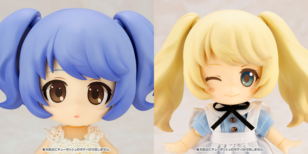 [予約開始]『キューポッシュえくすとら』ベルとアリスの「ツインテせっと」が登場！[KOTOBUKIYA]