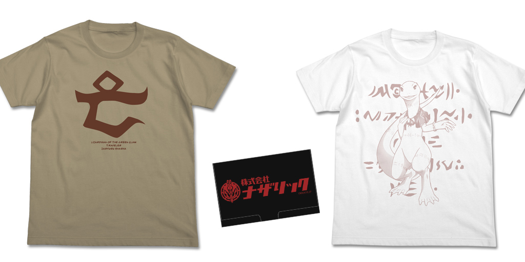 [予約開始]『オーバーロードII』ザリュース 焼印 Tシャツ、クルシュ Tシャツ、株式会社ナザリック 名刺ケースが登場！[コスパ]