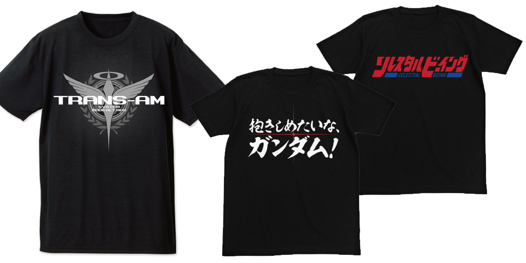 [予約開始]『機動戦士ガンダム00』「トランザム ドライTシャツ」「劇場版ソレスタルビーイング Tシャツ」「抱きしめたいな、ガンダム！Tシャツ」が登場！[コスパ]