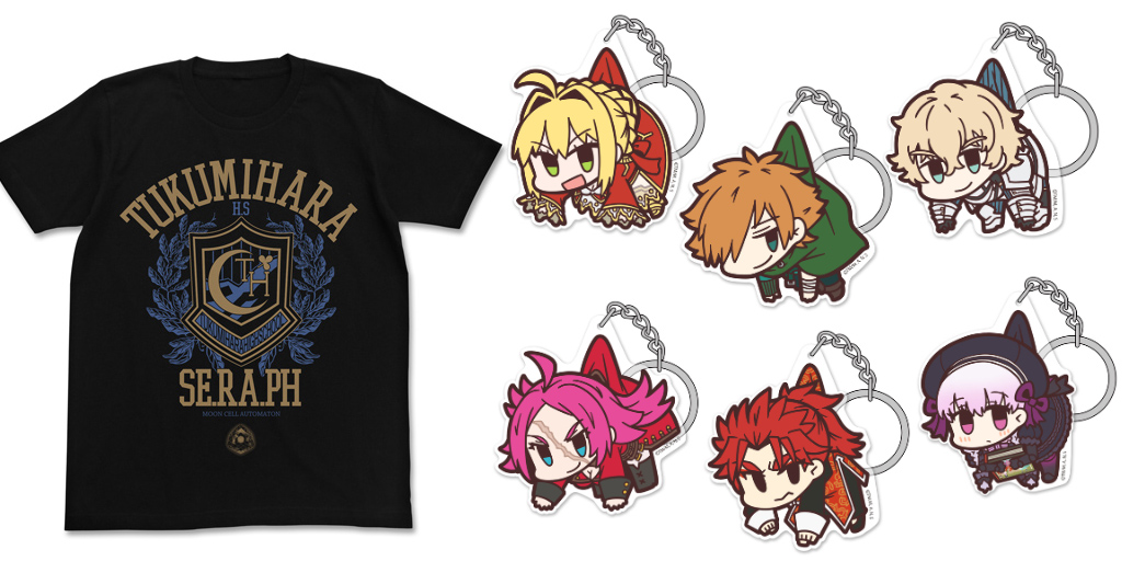 [予約開始]『Fate/EXTRA Last Encore』つままれキーホルダー＆ストラップ6種、月海原学園のエンブレムをデザインしたTシャツが登場！[二次元コスパ]