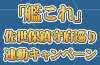 コスパ ポータルサイトコスパ ポータルサイトニュース速報main画像