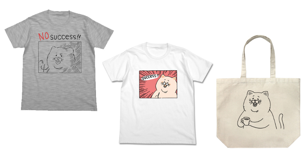 [予約開始]『ネコノヒー』Tシャツ2種、『ネコノヒー』をプリントした大容量トートバッグが登場！[コスパ]