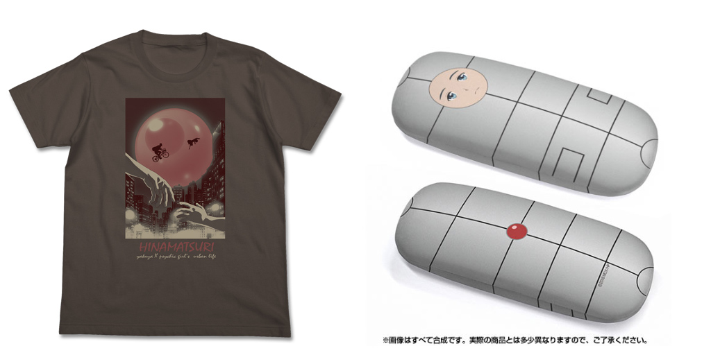 [予約開始]『ヒナまつり』ヒナまつりTシャツ、転送装置メガネケースが登場！[コスパ]