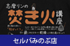 コスパ ポータルサイトコスパ ポータルサイトニュース速報main画像