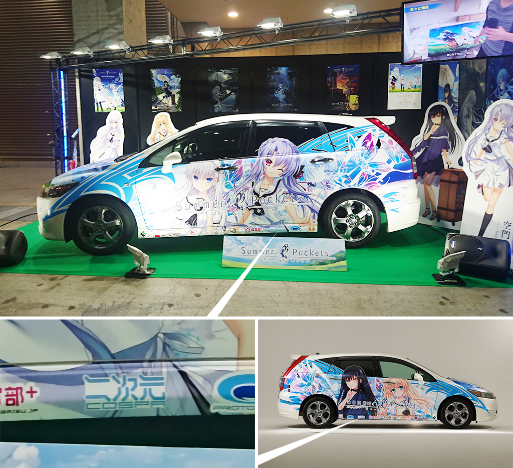 Key最新作『Summer Pockets』の公式痛車“サマポケ号”に「二次元コスパ」ロゴを発見！